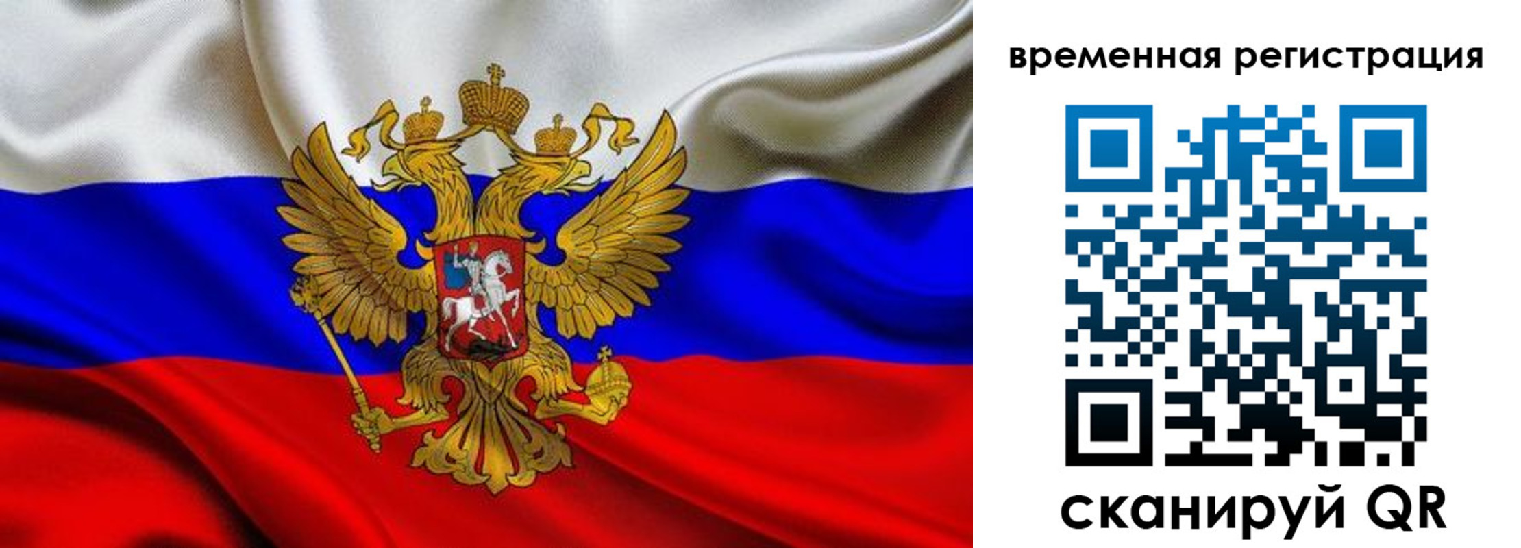 прописка паспорт в Иланском